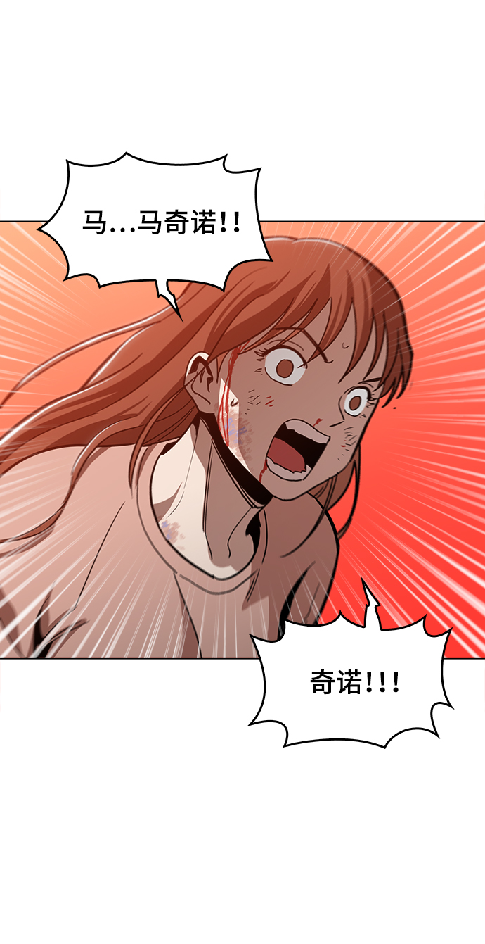 [第41话] 不是我的错！！44