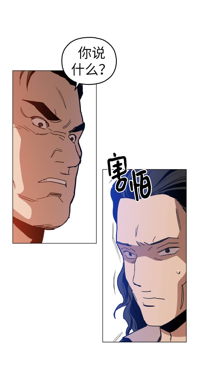 [第12话] 想死你了！56