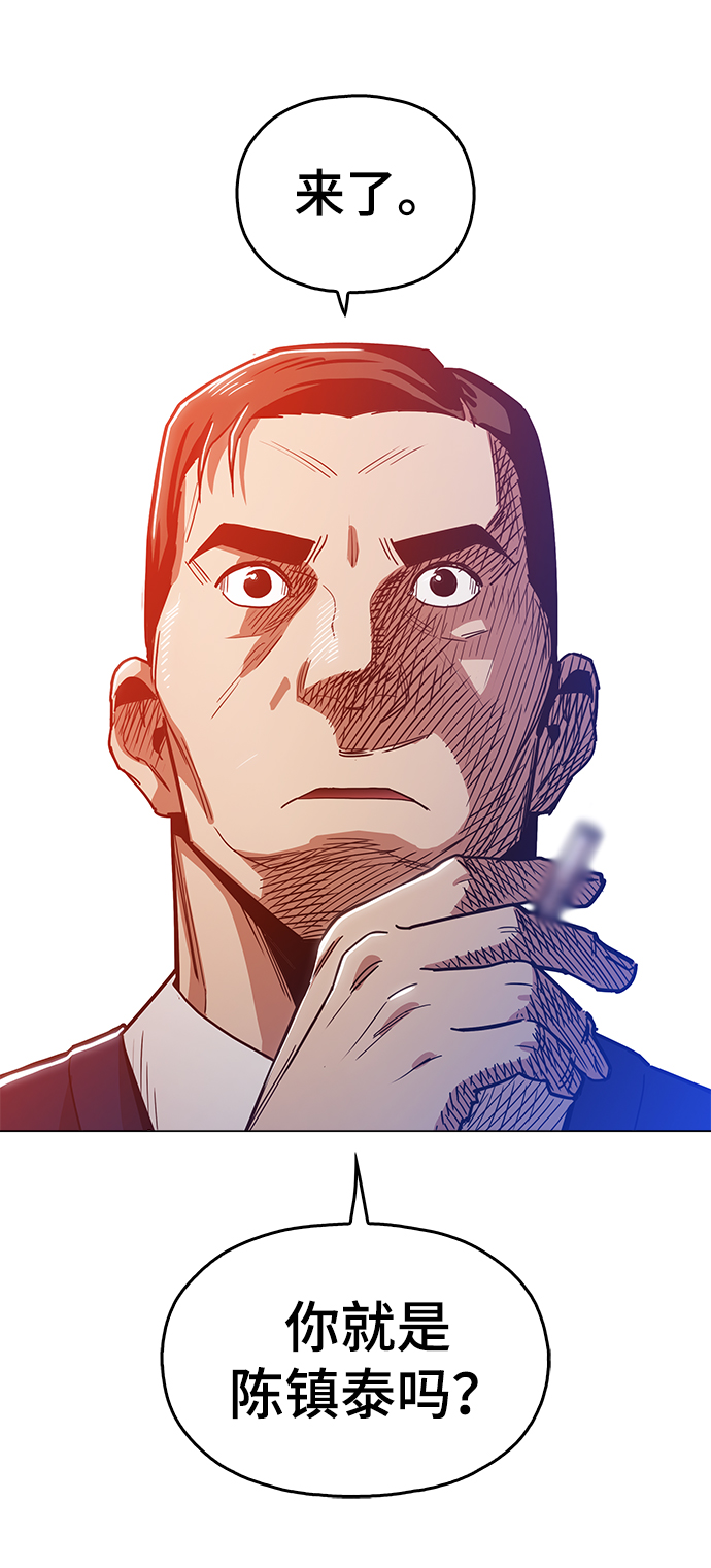 [第34话] 让他亲自出马24