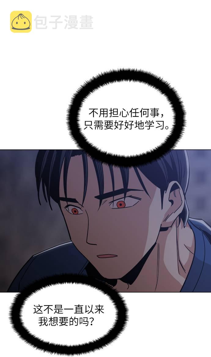 [第11话] 传唤真蠢32
