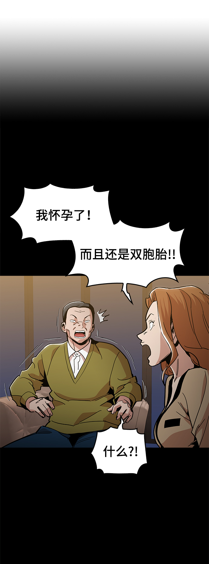 [第42话] 救活他1