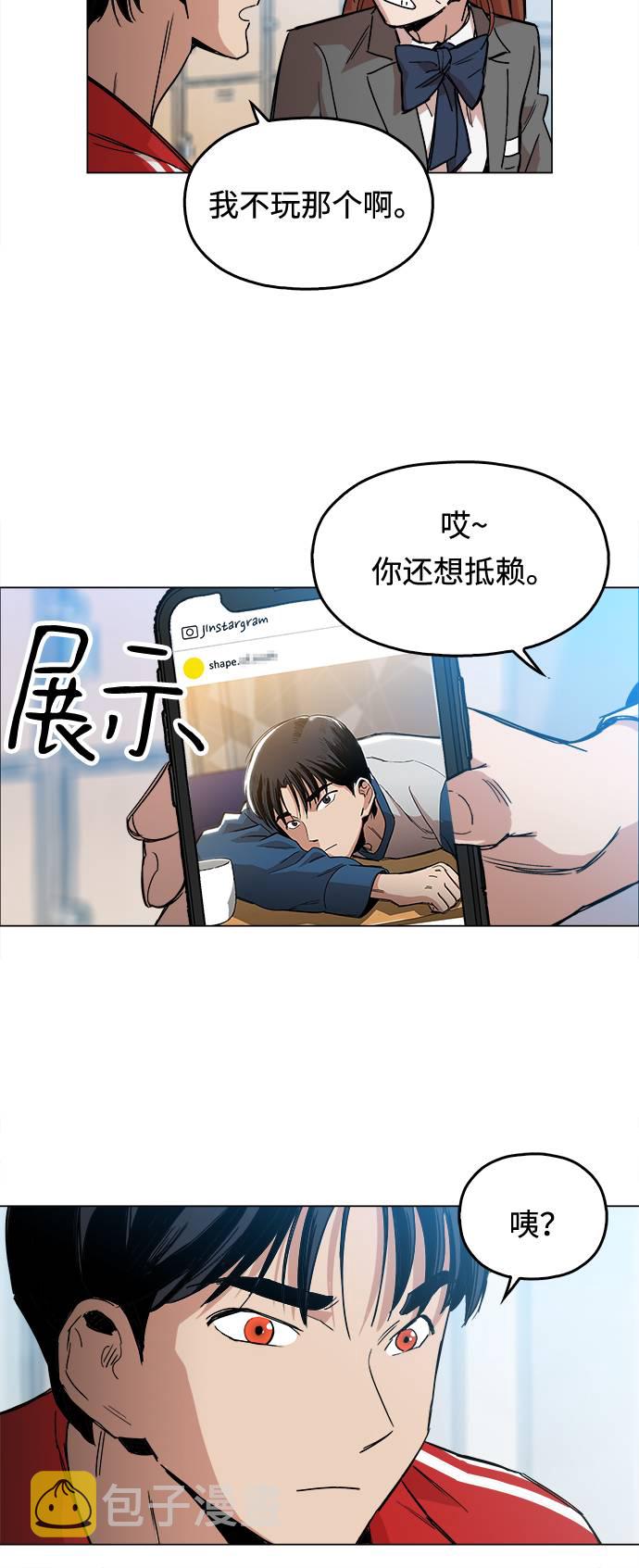[第1话] 你说我叫什麽？42