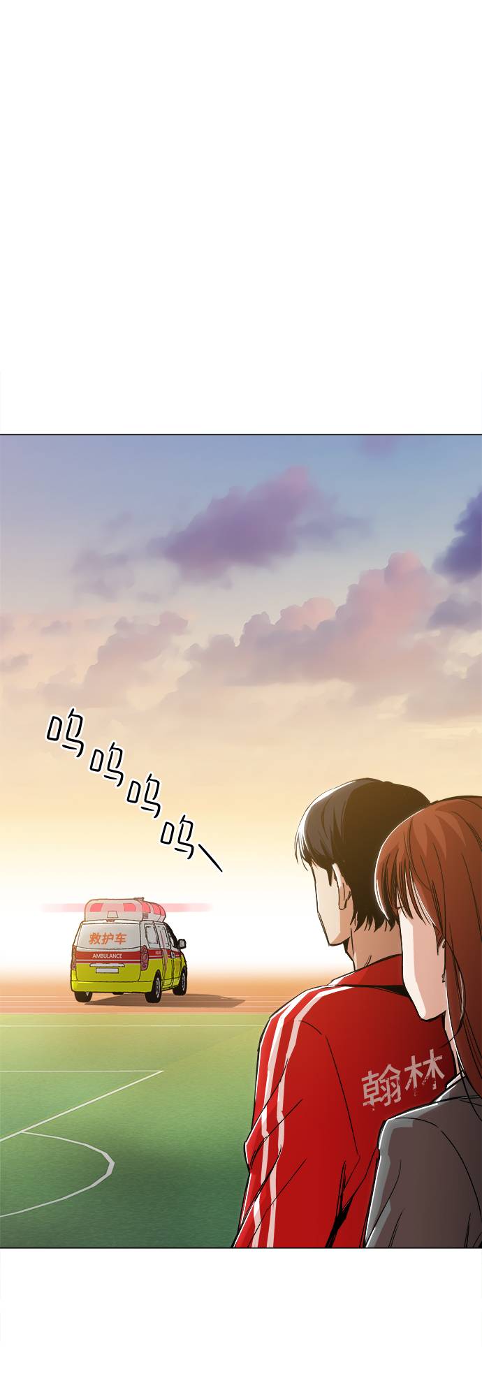 [第1话] 你说我叫什麽？73