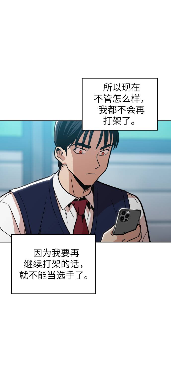 [第14话] 因爲无法摆脱6