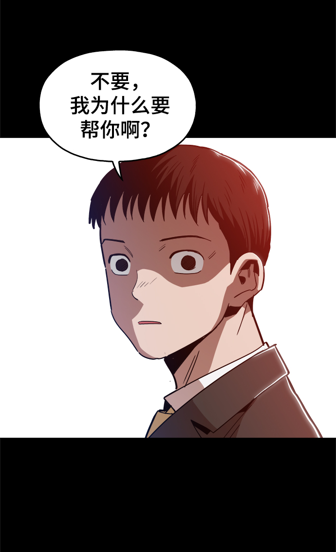 [第46话] 最初的目标51