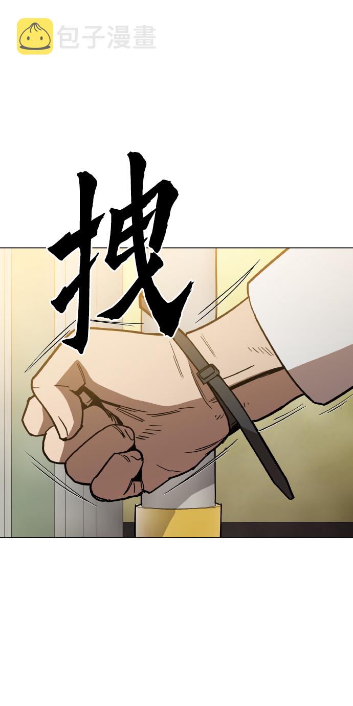 [第23话] 不是靠力气上位的76