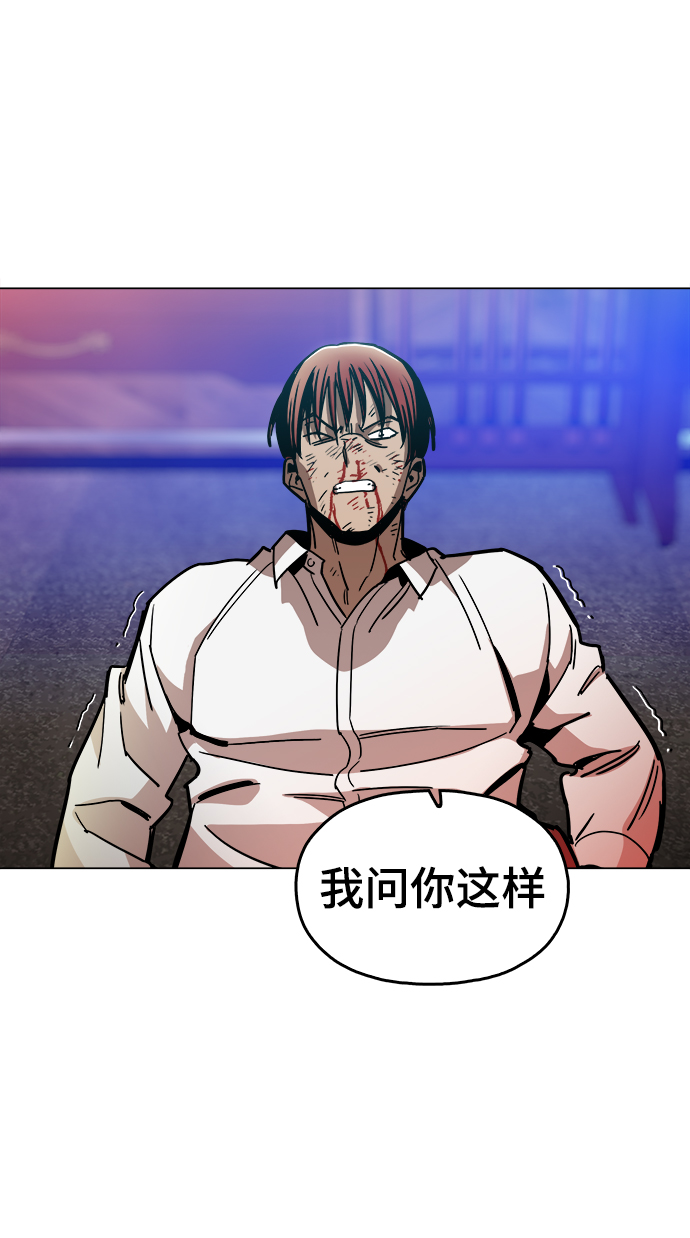 [第32话] 我觉得很无趣啊3