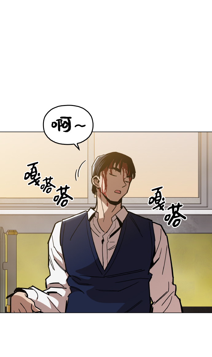 [第23话] 不是靠力气上位的73