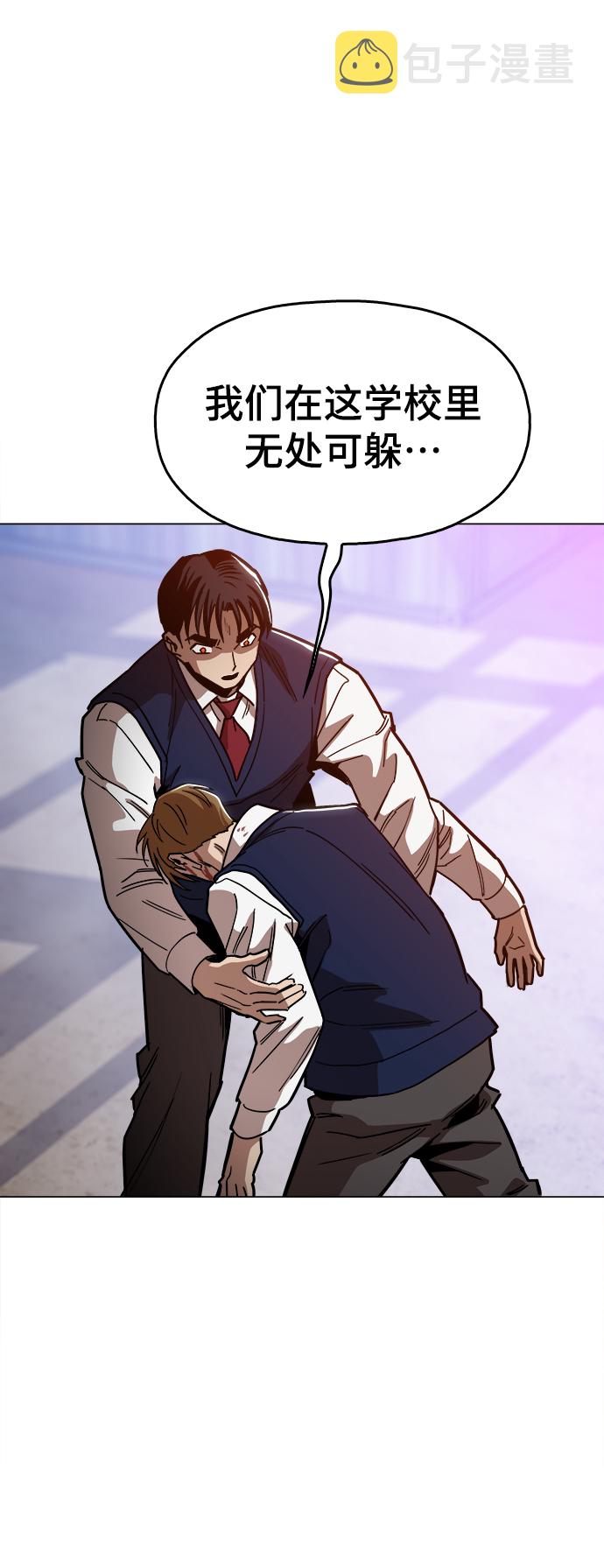 [第33话] 不是人类69