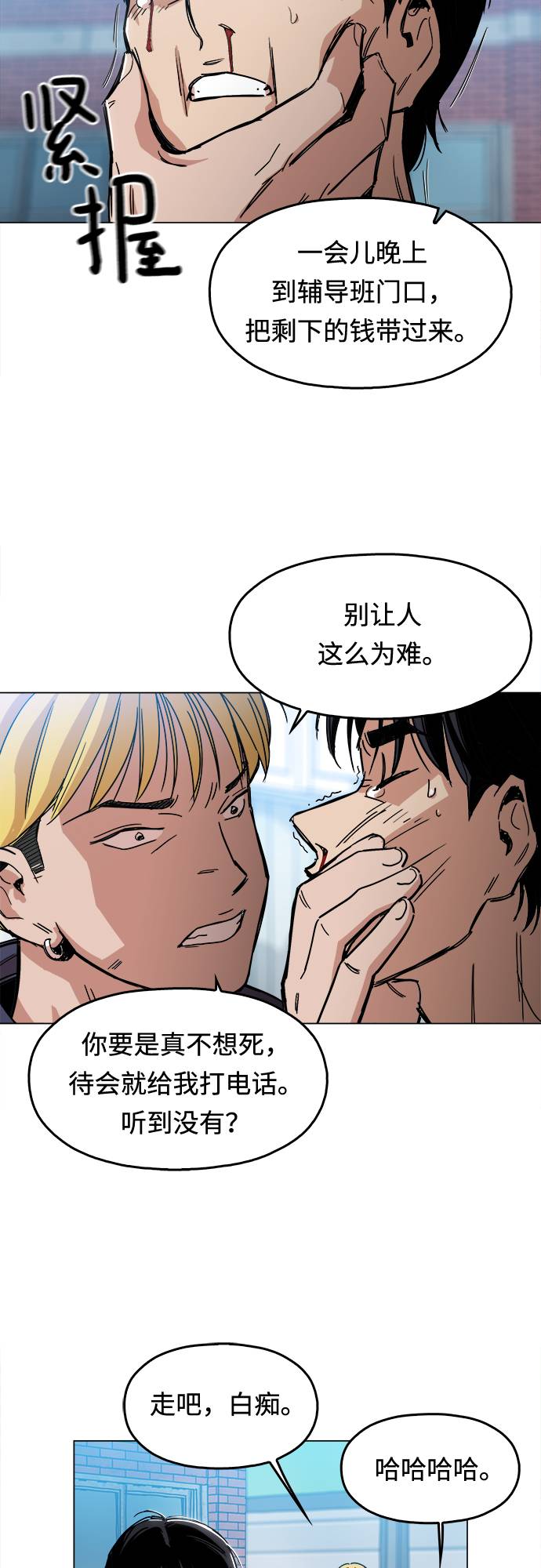 [第1话] 你说我叫什麽？57