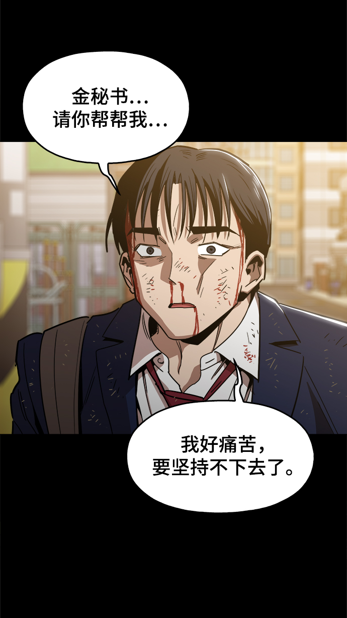 [第46话] 最初的目标45