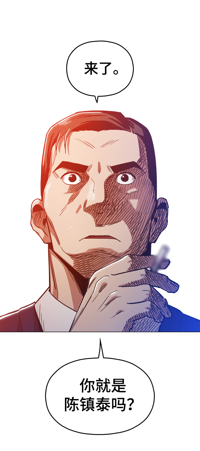 [第33话] 不是人类73