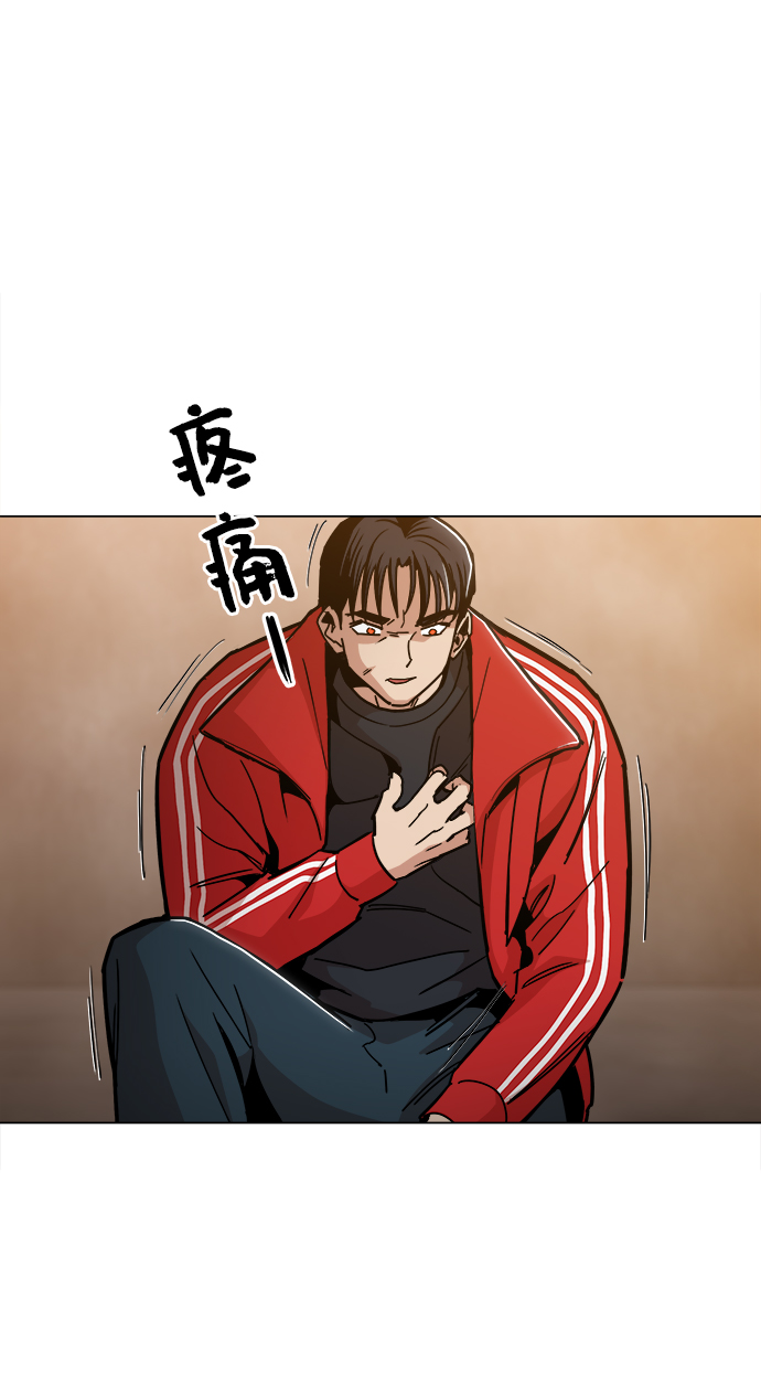[第40话] 去见陈镇泰吧12
