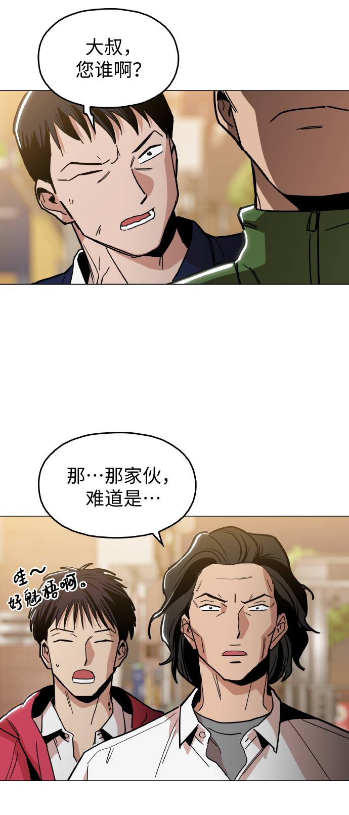 [第12话] 想死你了！19