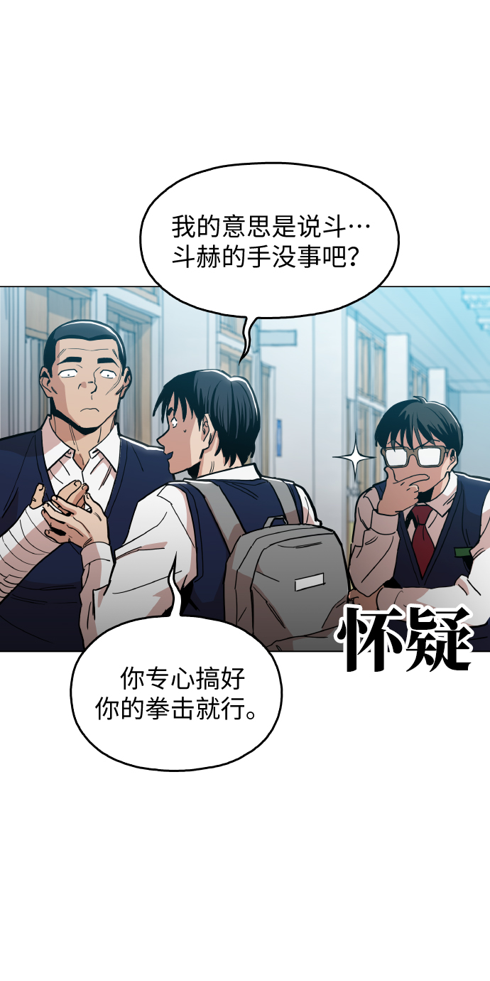 [第19话] 陈镇泰单独留下39