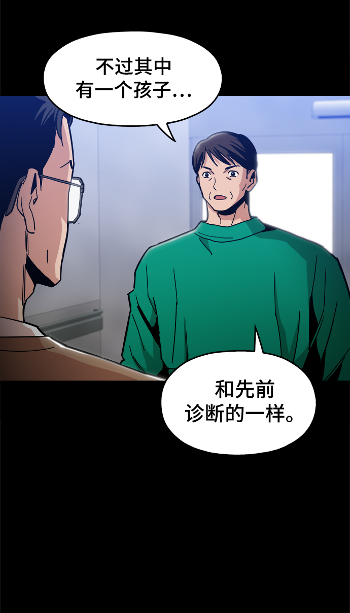 [第42话] 救活他22