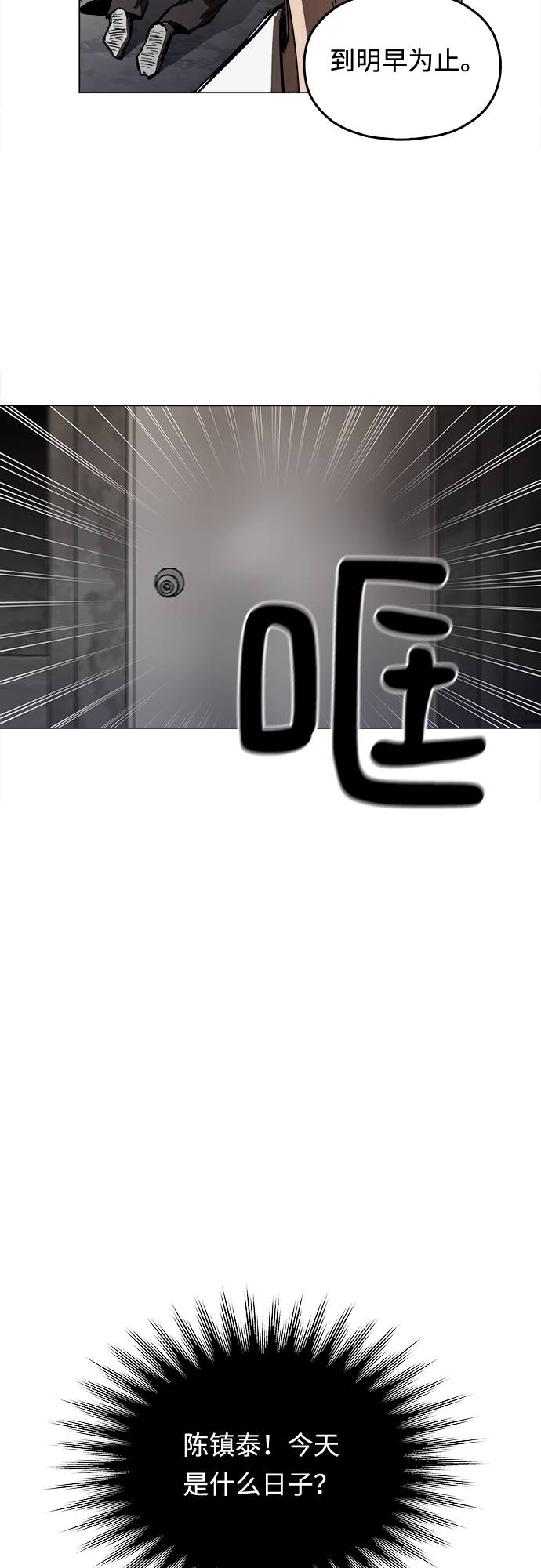 [第1话] 你说我叫什麽？96