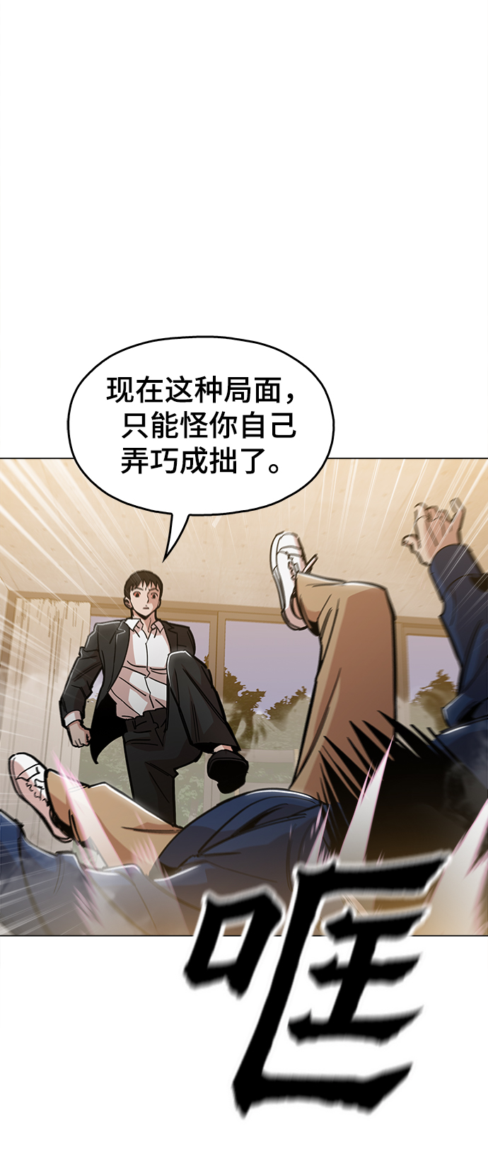 [第49话] 对不起13