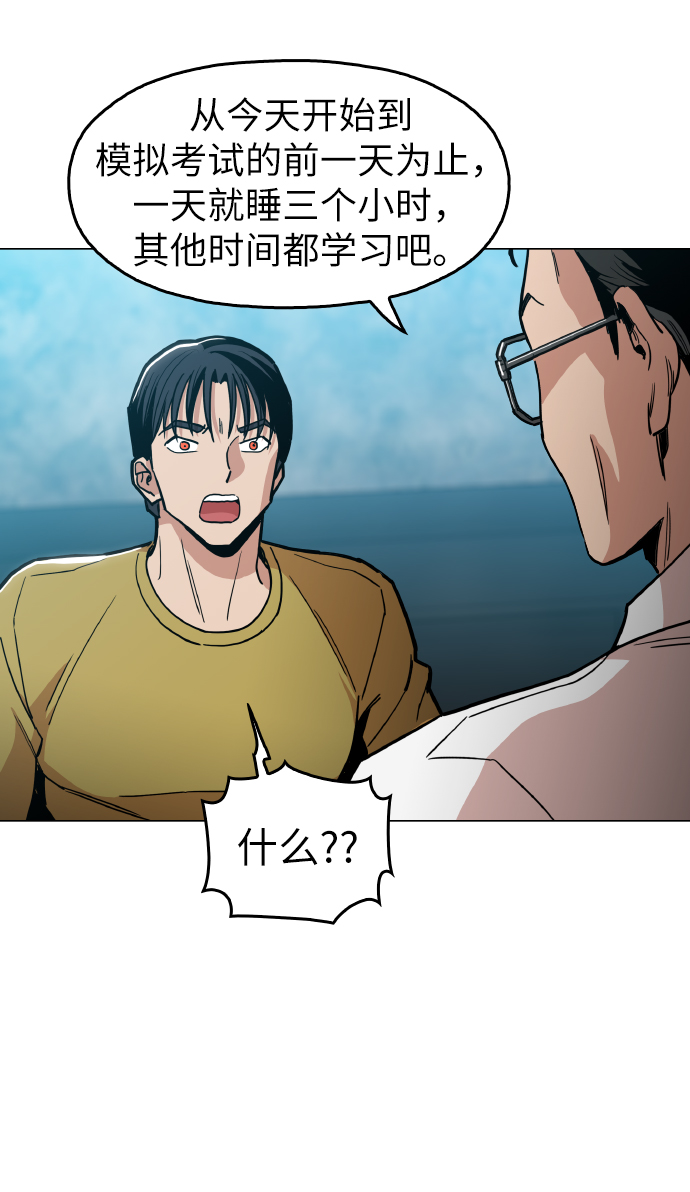 [第20话] 我没在徵求你的意见35