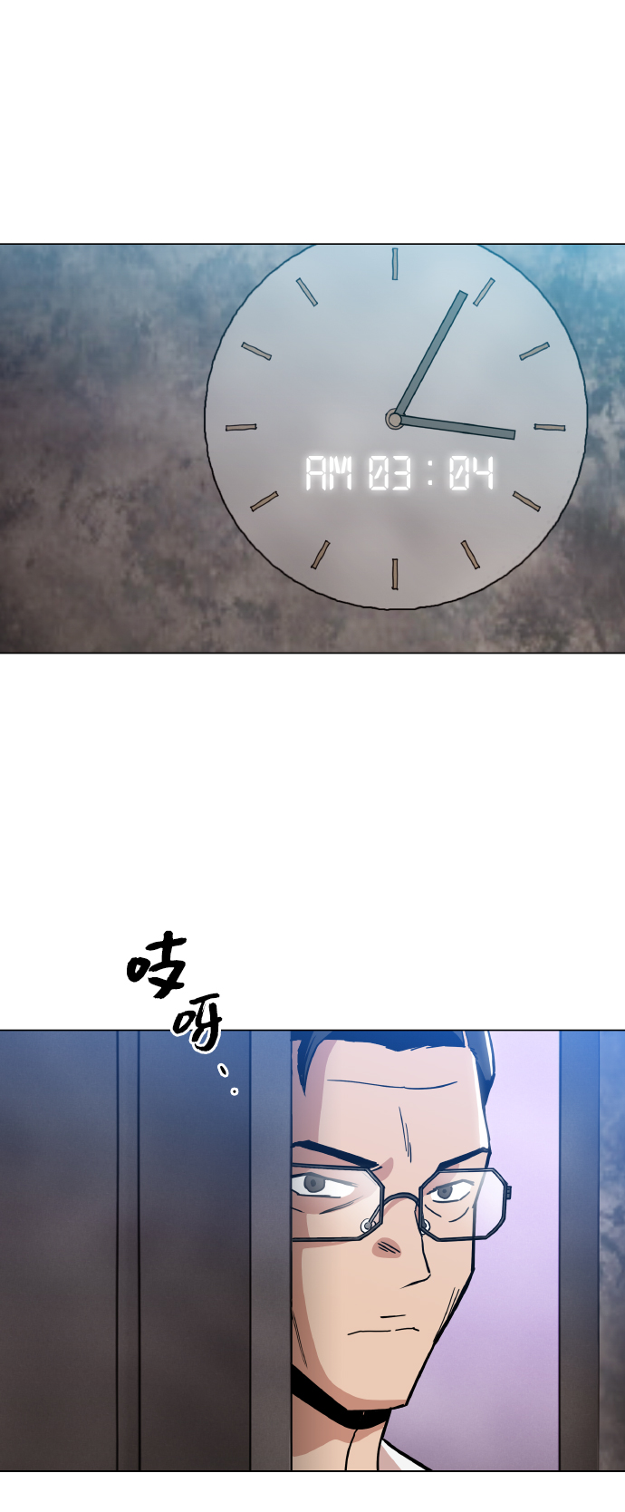 [第21话] 大不了鱼死网破35