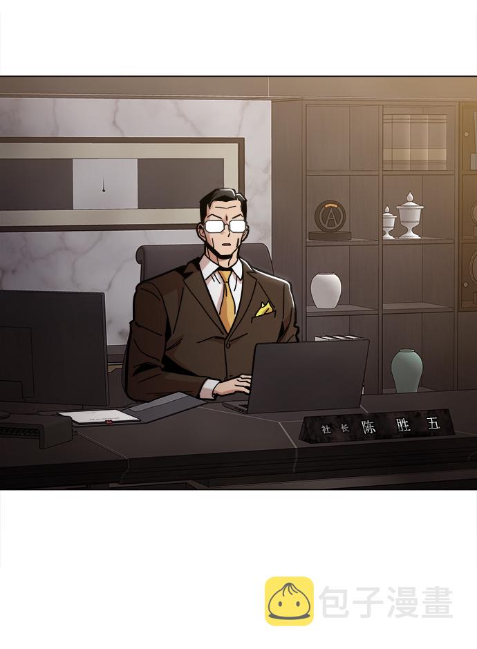 [第37话] 不是…被你除掉了吗？65