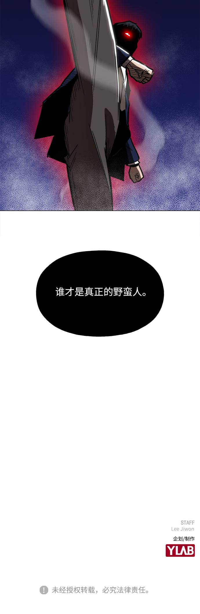 [第8话] 让你们见识见识65