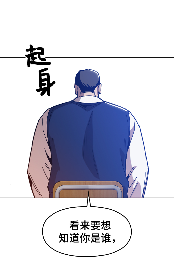 [第34话] 让他亲自出马41