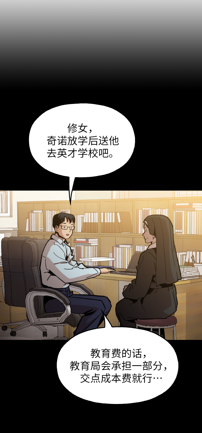 [第22话] 进来吧28