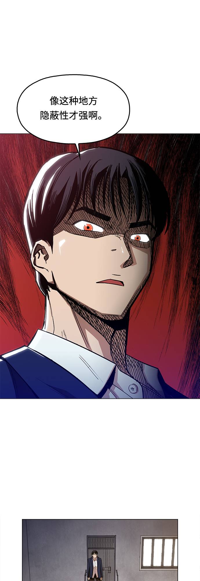 [第8话] 让你们见识见识1