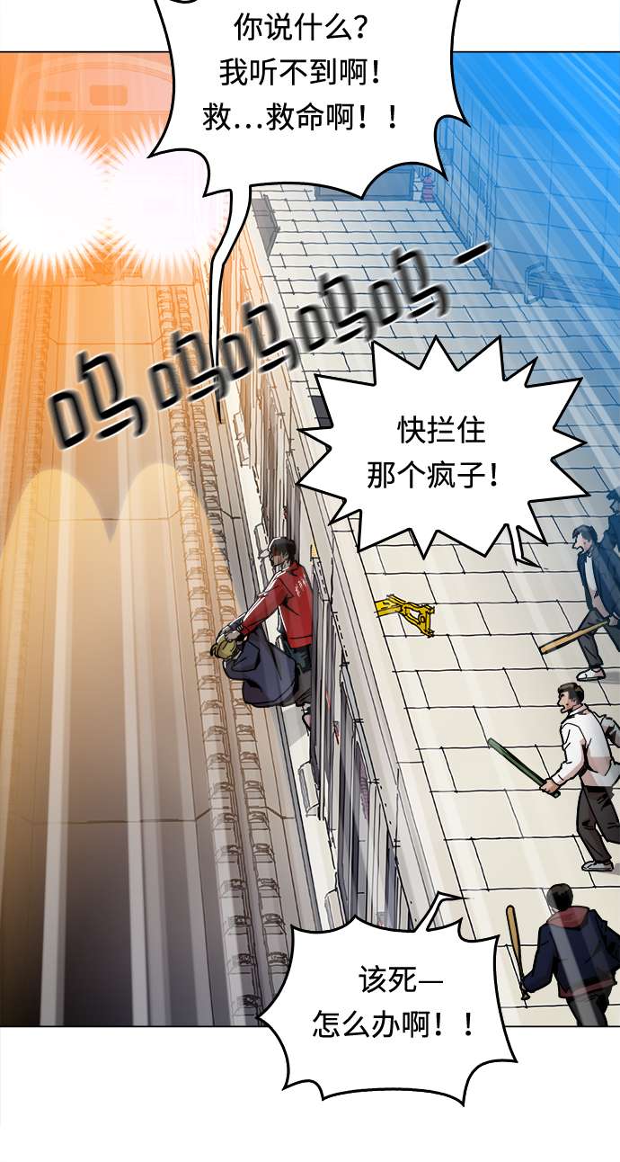 [第5话] 已经出现奇蹟了3