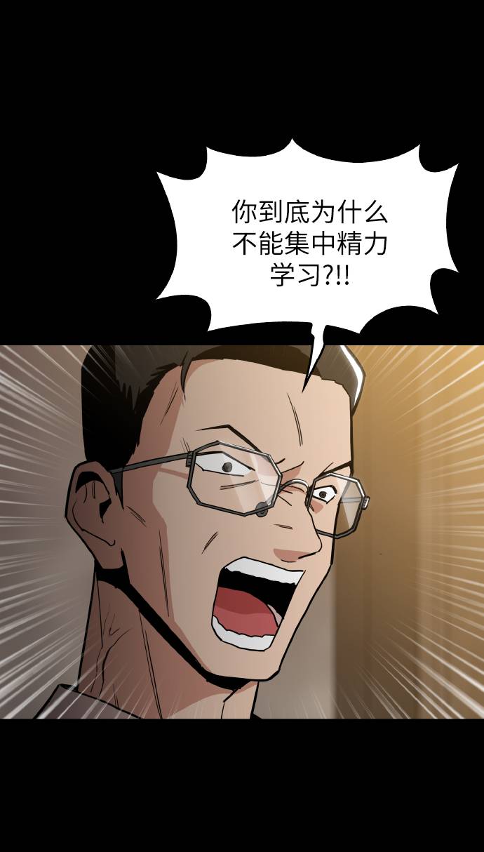 [第17话] 爲什麽要这麽对我？35