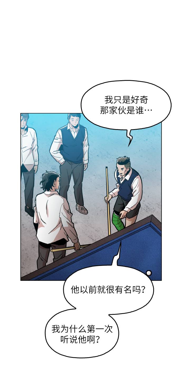 [第12话] 想死你了！44