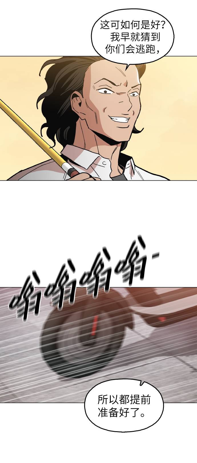 [第14话] 因爲无法摆脱61
