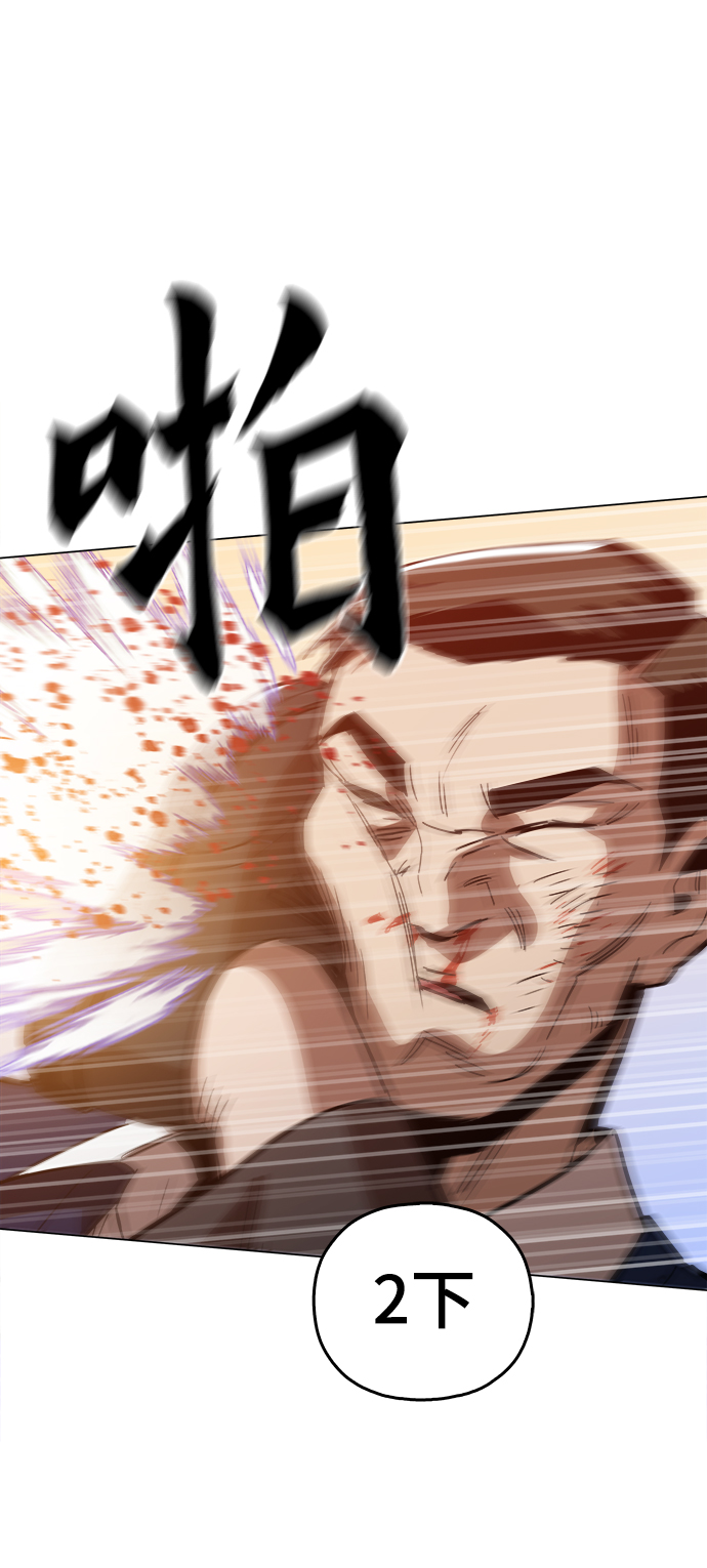 [第34话] 让他亲自出马61