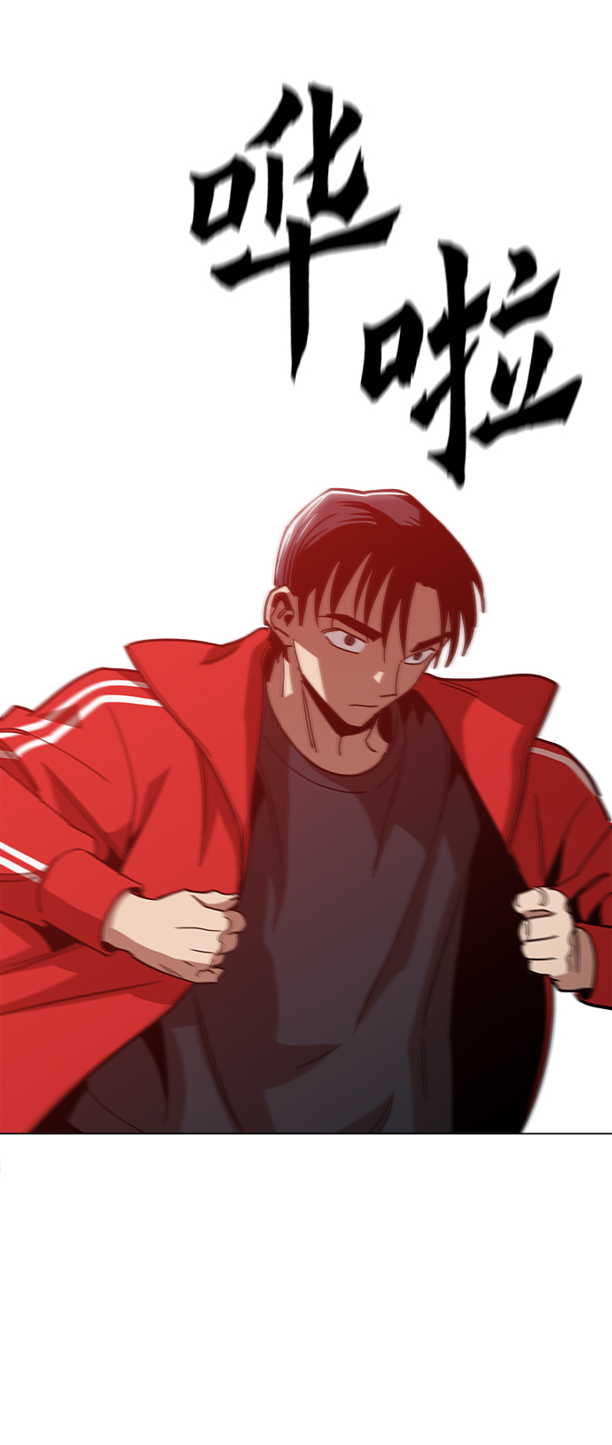 最终话79