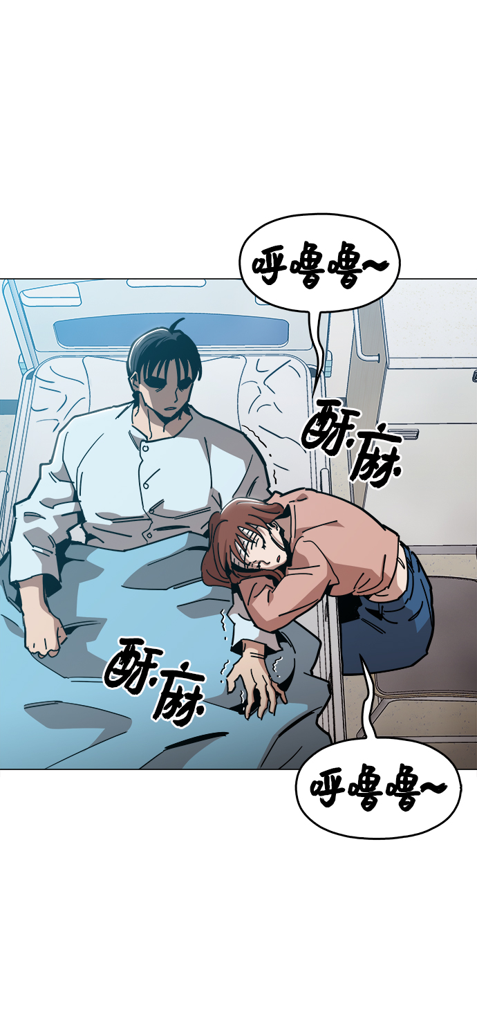 [第45话] 有翅膀纹身的家伙17