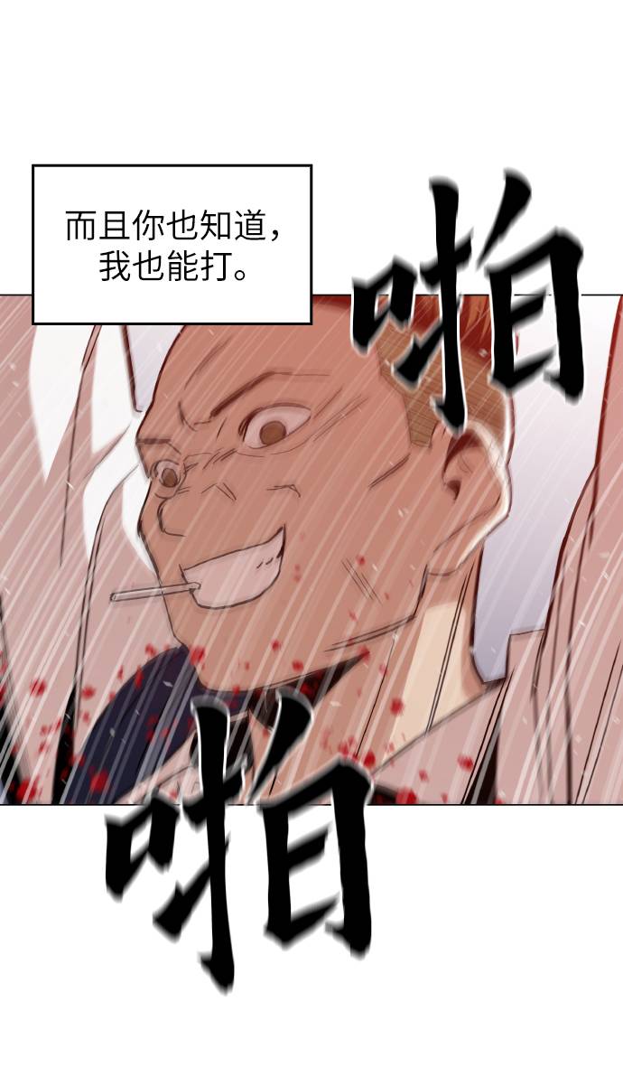 [第13话] 是在帮忙62