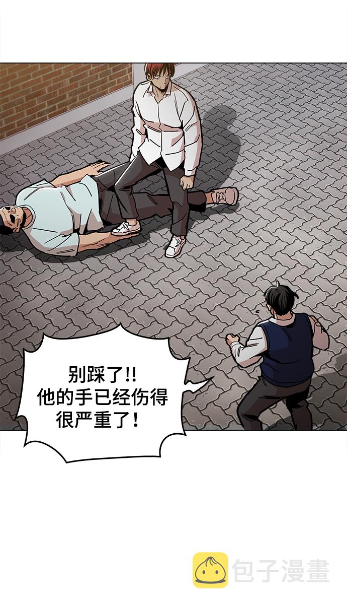 [第29话] 我会等着的15
