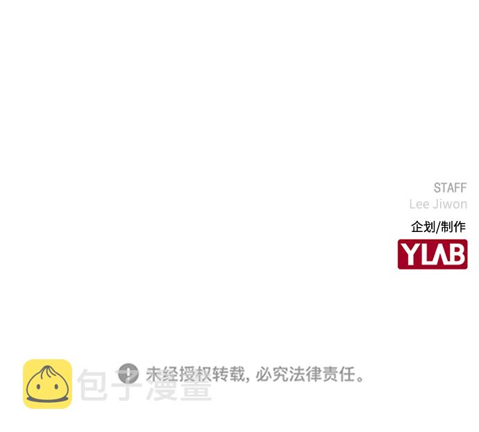 [第38话] 你到底是从哪儿来的？80