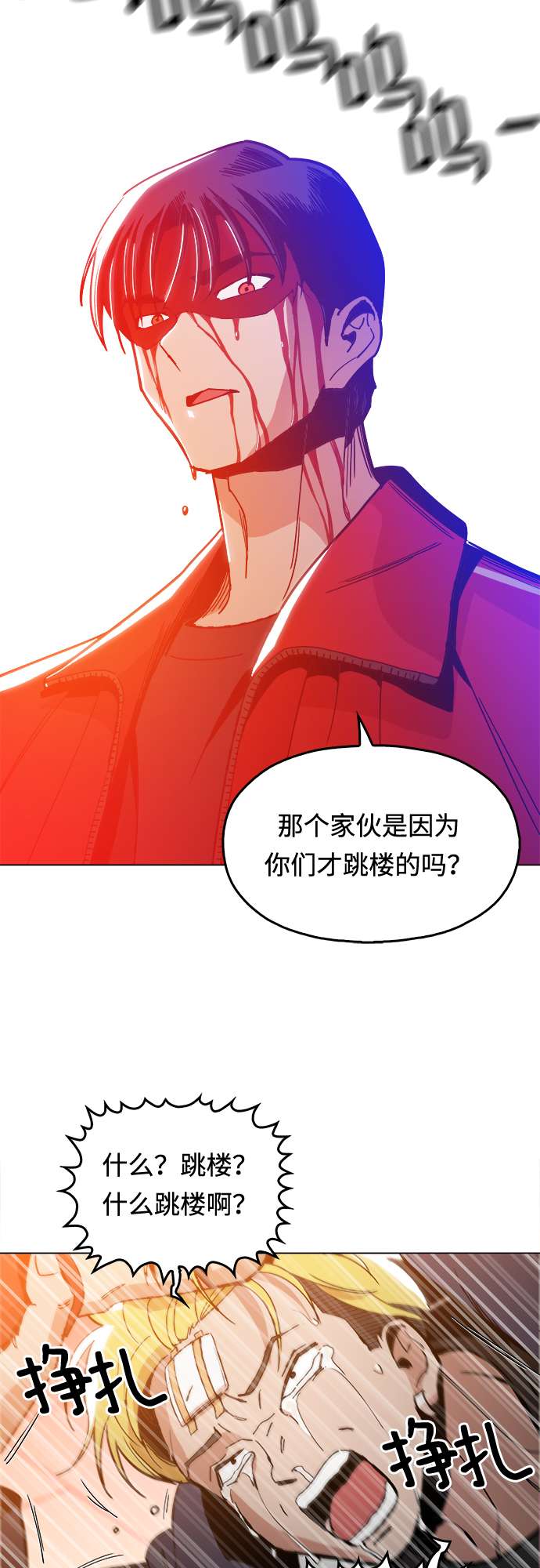 [第5话] 已经出现奇蹟了1