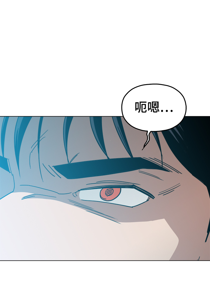 [第45话] 有翅膀纹身的家伙13