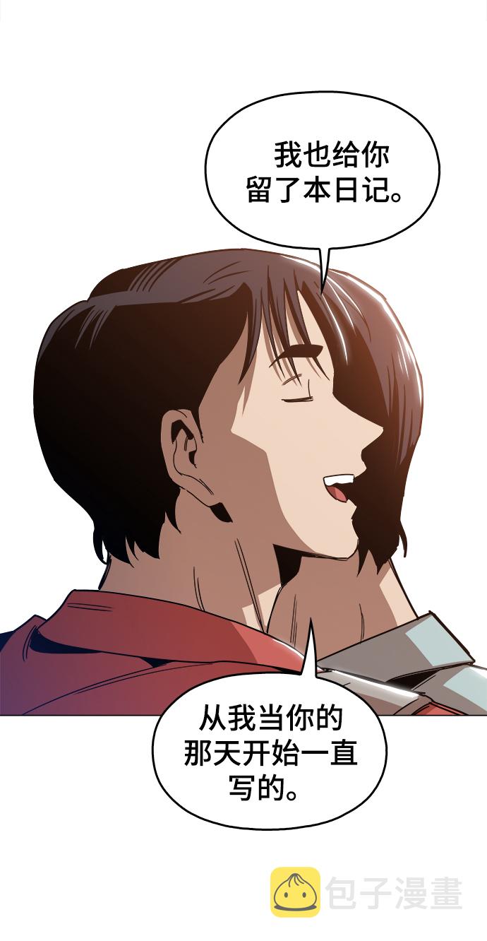 最终话56