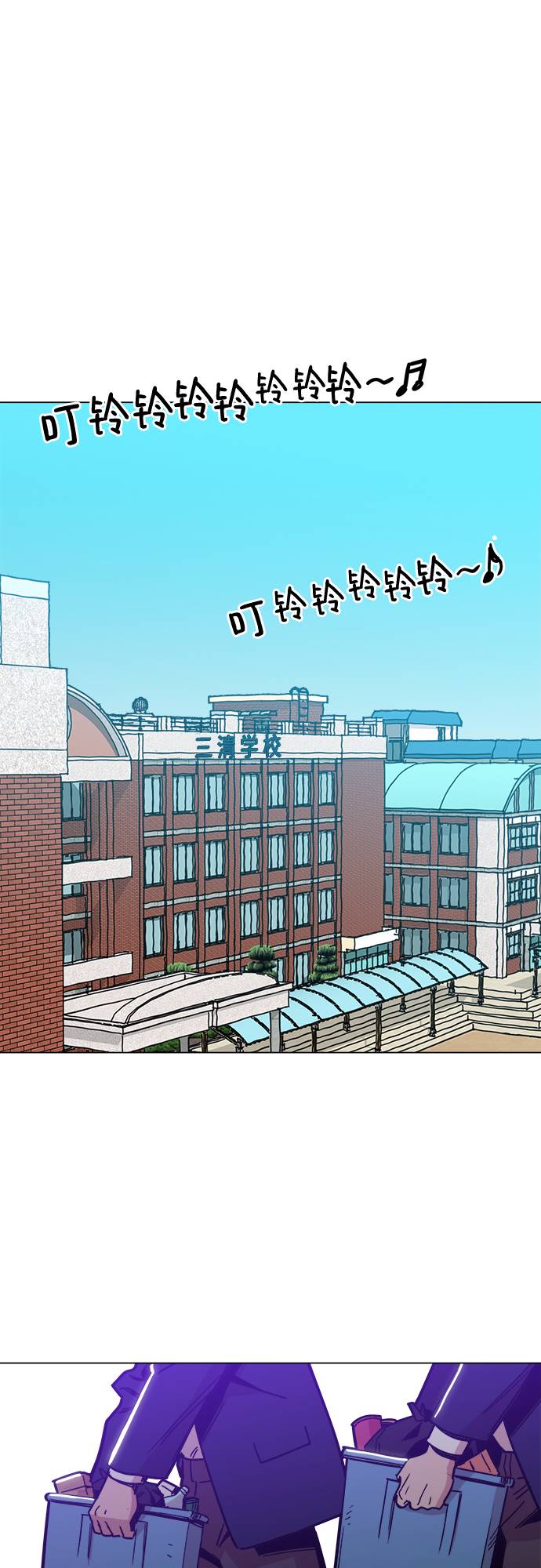 [第7话] 因爲逃跑的话，会很爲难13