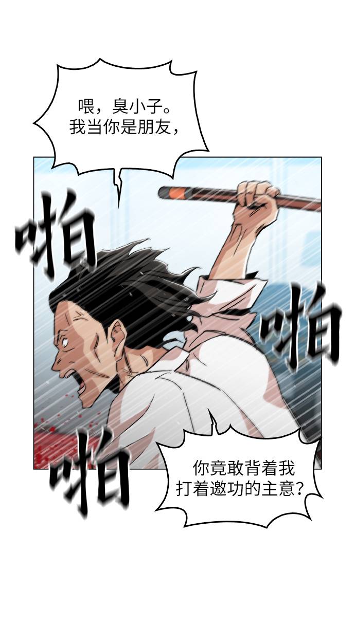 [第14话] 因爲无法摆脱24