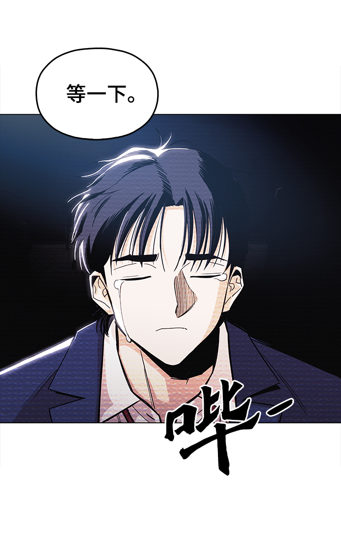 [第32话] 我觉得很无趣啊79