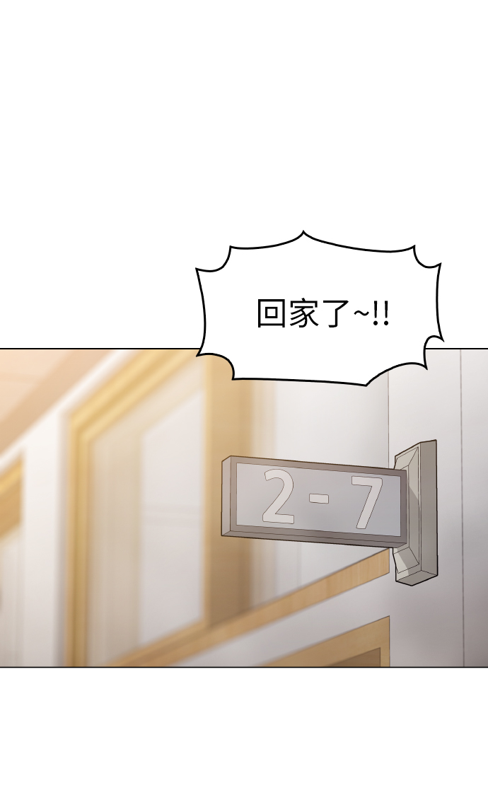 [第23话] 不是靠力气上位的1