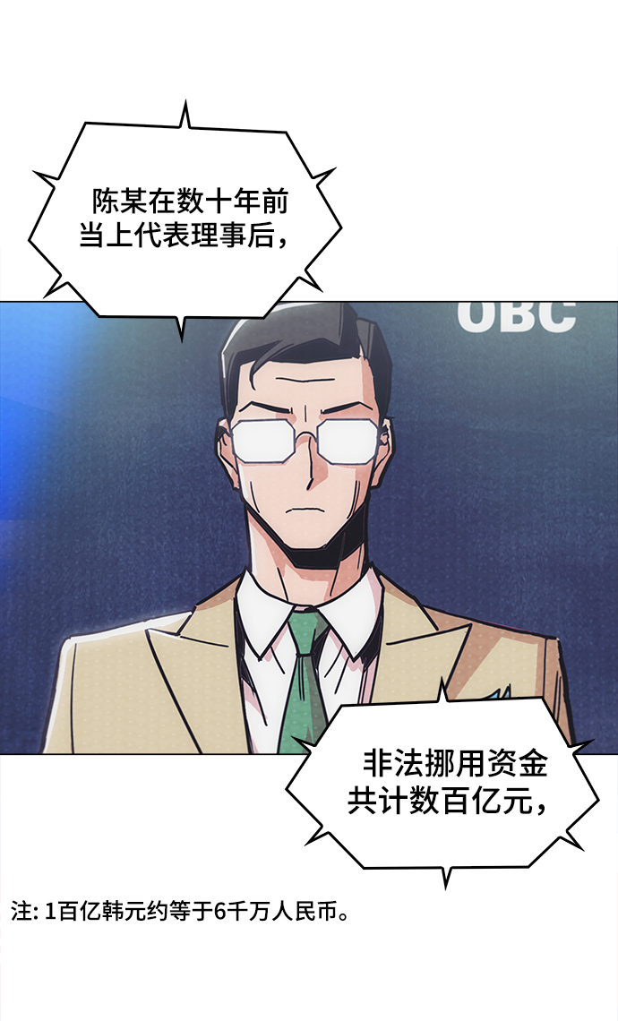 [第44话] 亲眼看着62