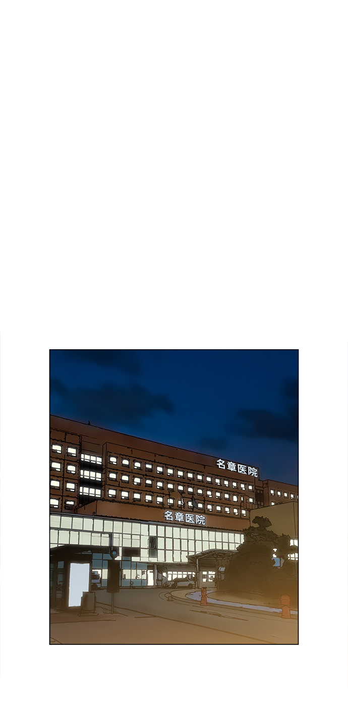 [第41话] 不是我的错！！50