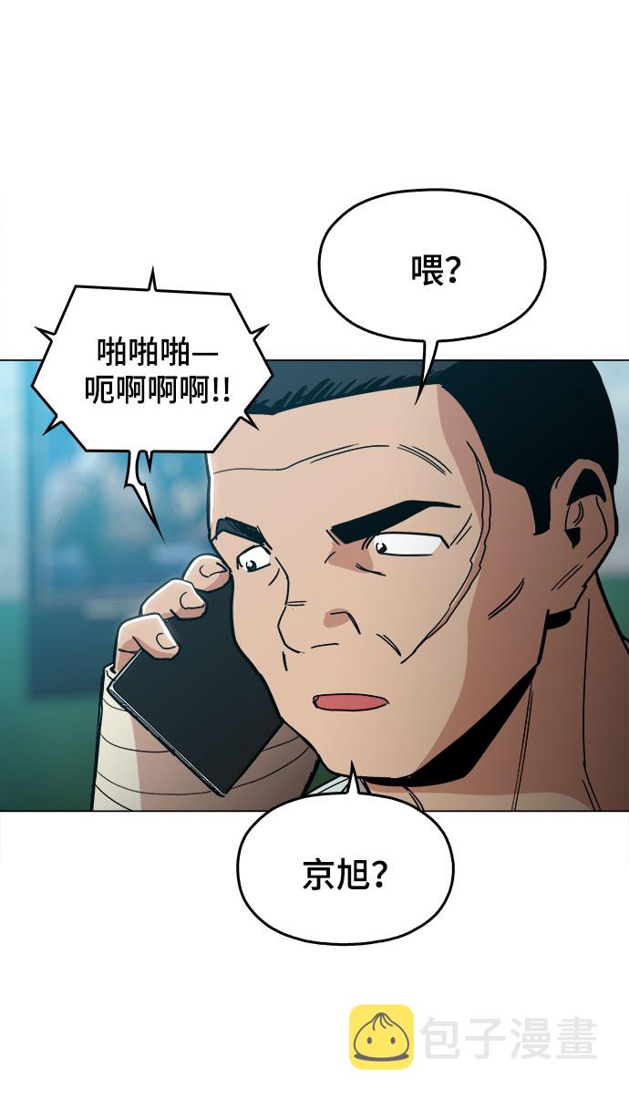 [第25话] 我就饶你一命73