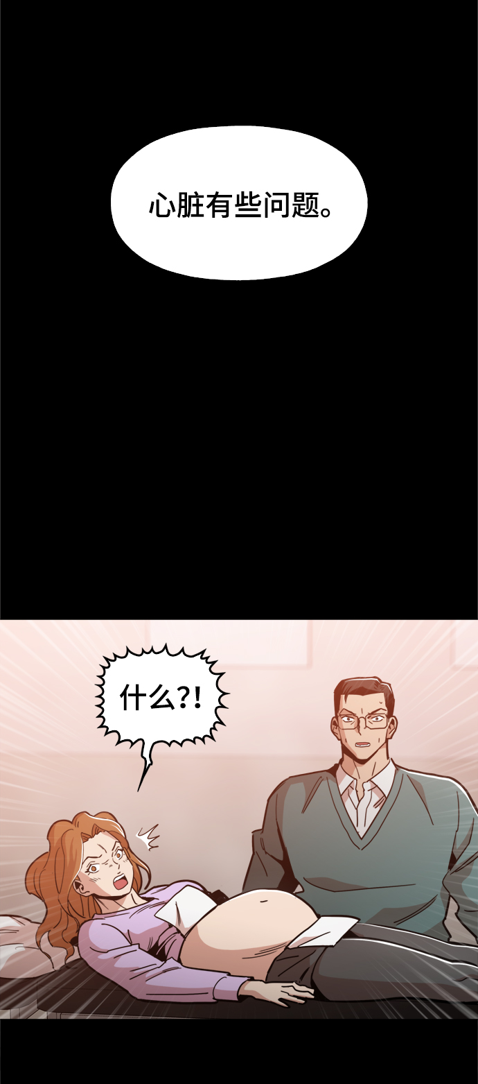 [第41话] 不是我的错！！86